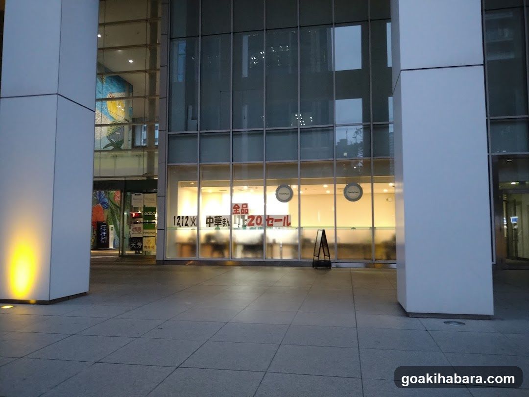 FamilyMart