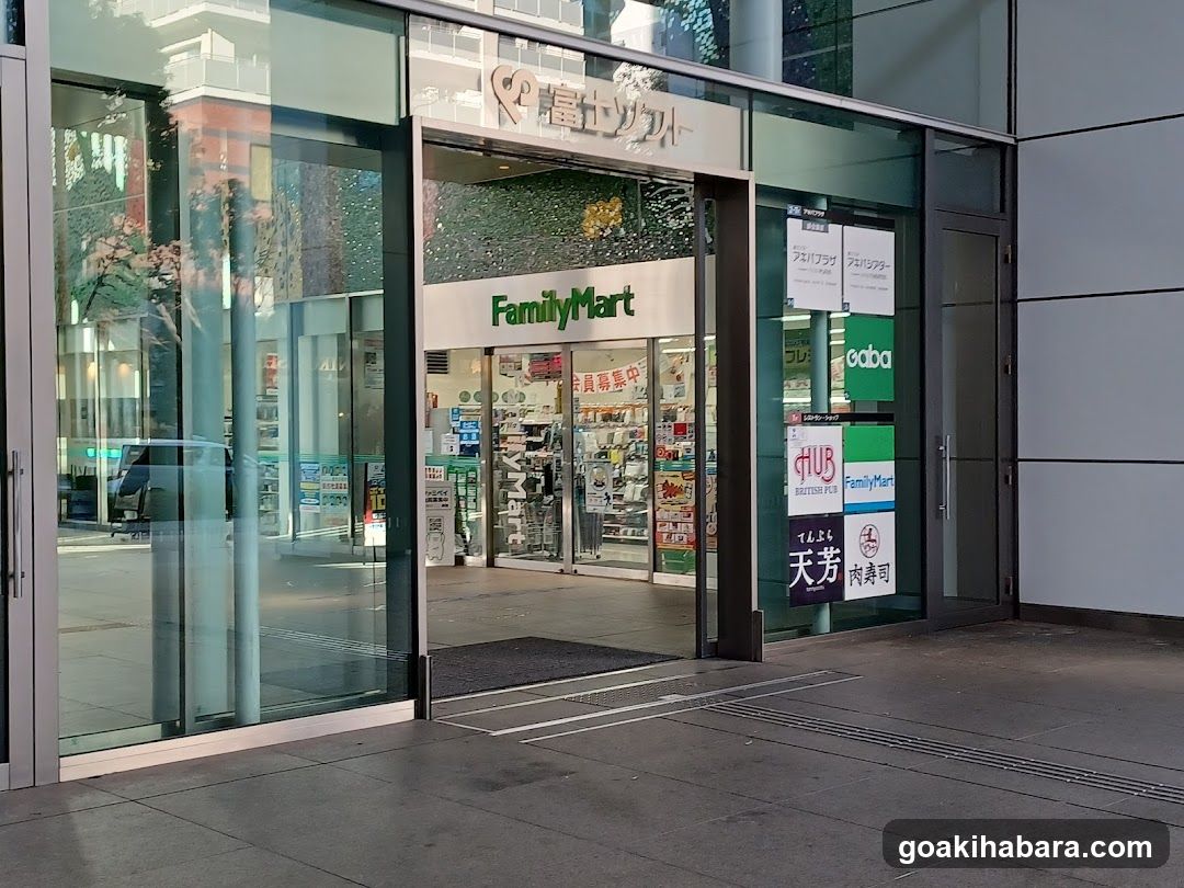 FamilyMart