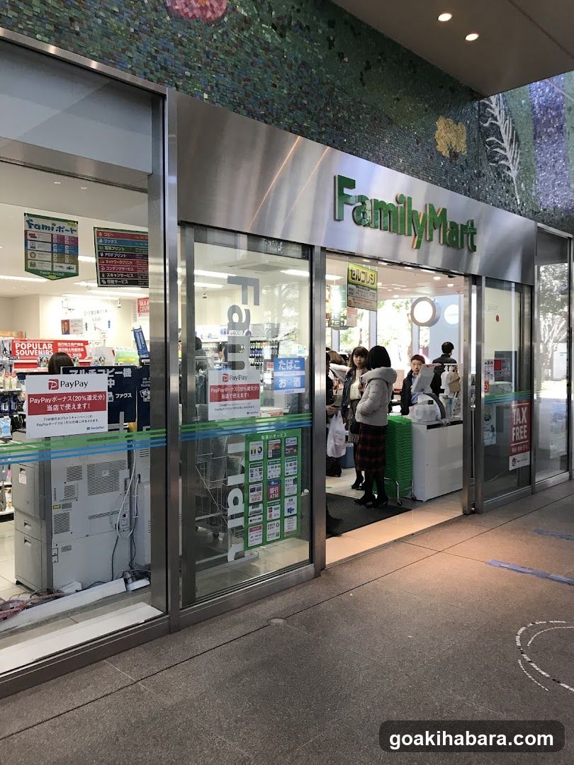 FamilyMart