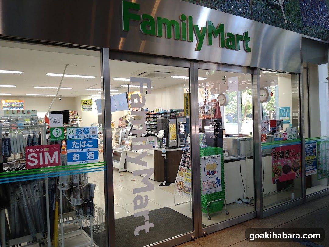 FamilyMart