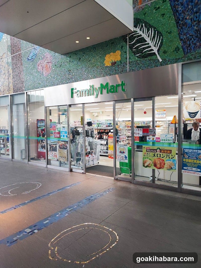 FamilyMart