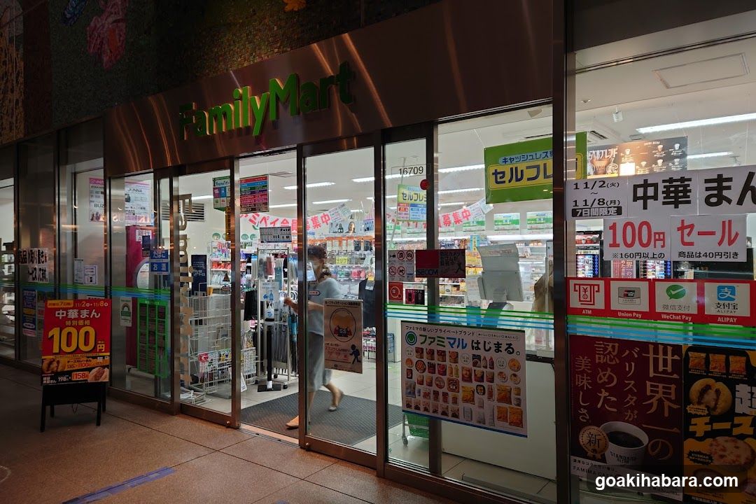 FamilyMart