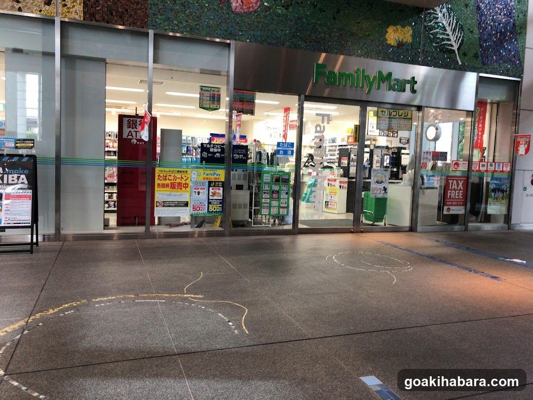 FamilyMart