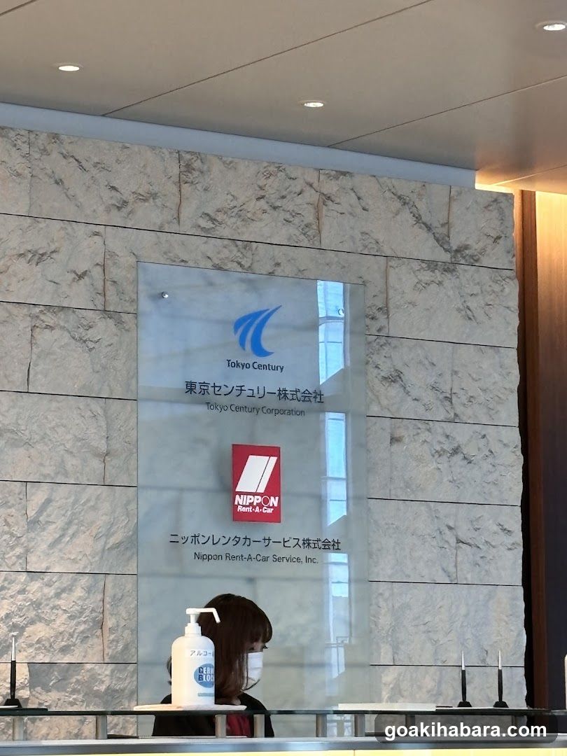 Tokyo Century Corporation