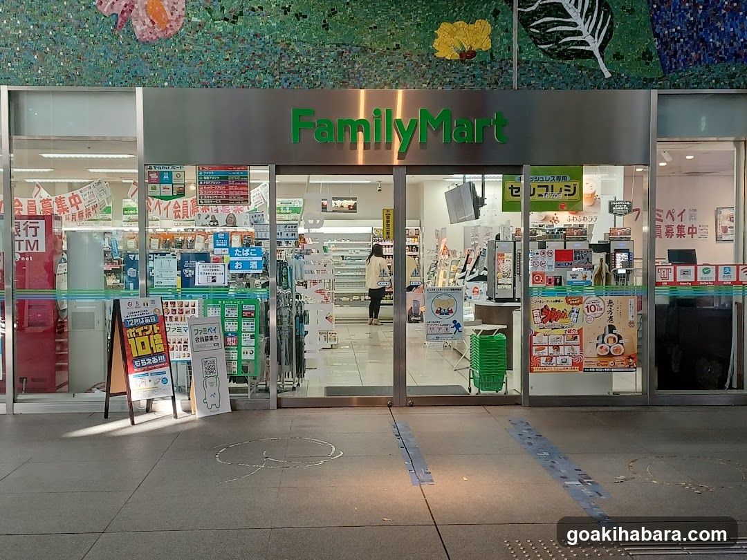 FamilyMart
