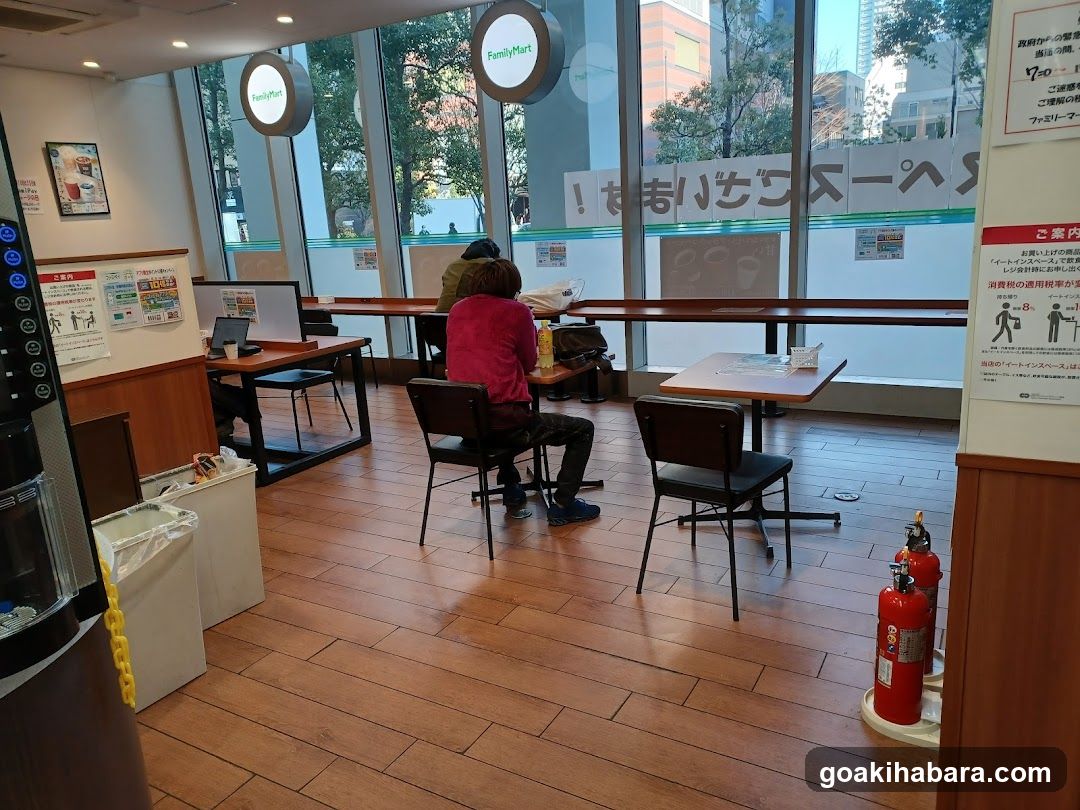 FamilyMart