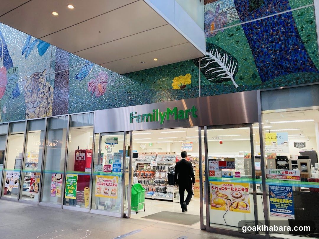 FamilyMart