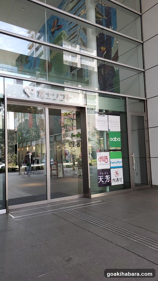 FamilyMart