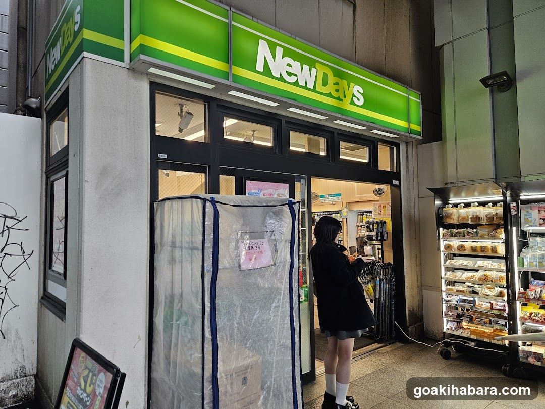 NewDaysミニ 秋葉原3号