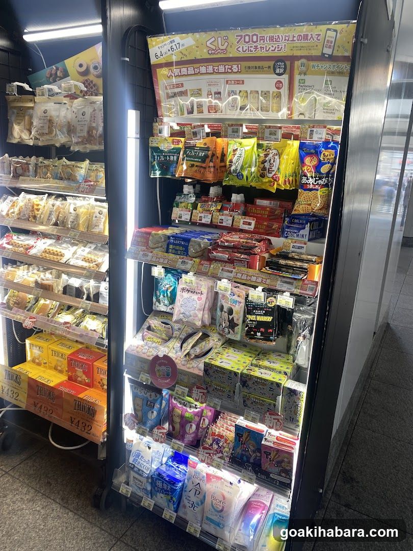 NewDaysミニ 秋葉原3号