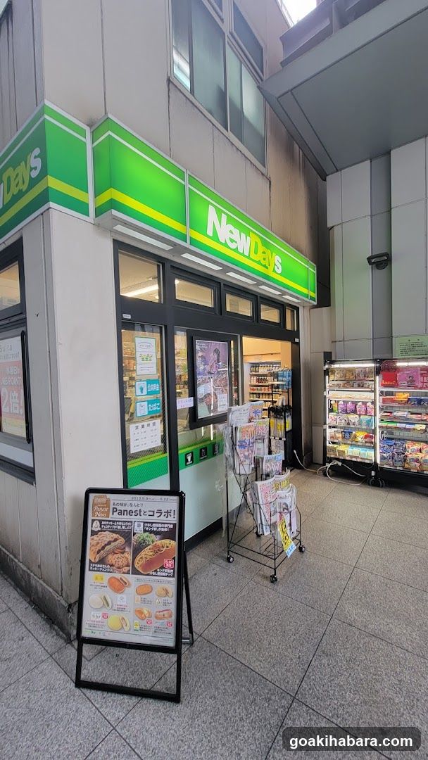 NewDaysミニ 秋葉原3号