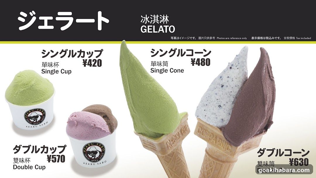 Azabusabo Hokkaido Ice Cream