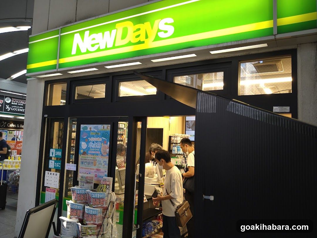 NewDaysミニ 秋葉原3号