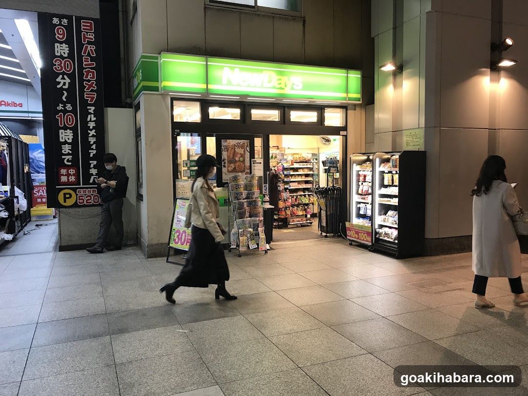 NewDaysミニ 秋葉原3号