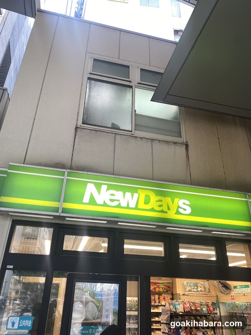 NewDaysミニ 秋葉原3号