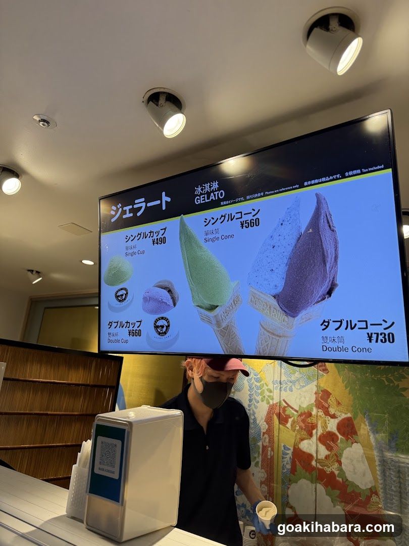 Azabusabo Hokkaido Ice Cream