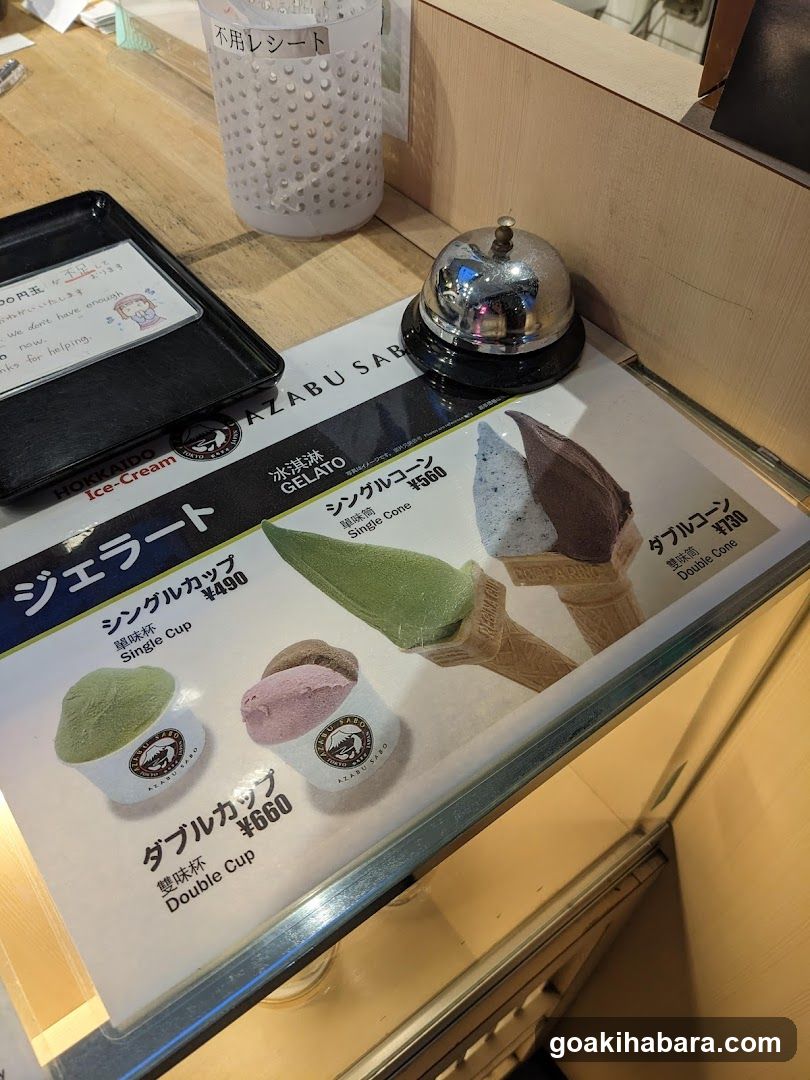 Azabusabo Hokkaido Ice Cream