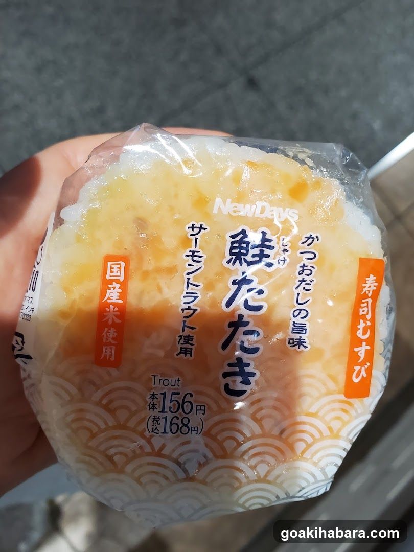 NewDaysミニ 秋葉原3号