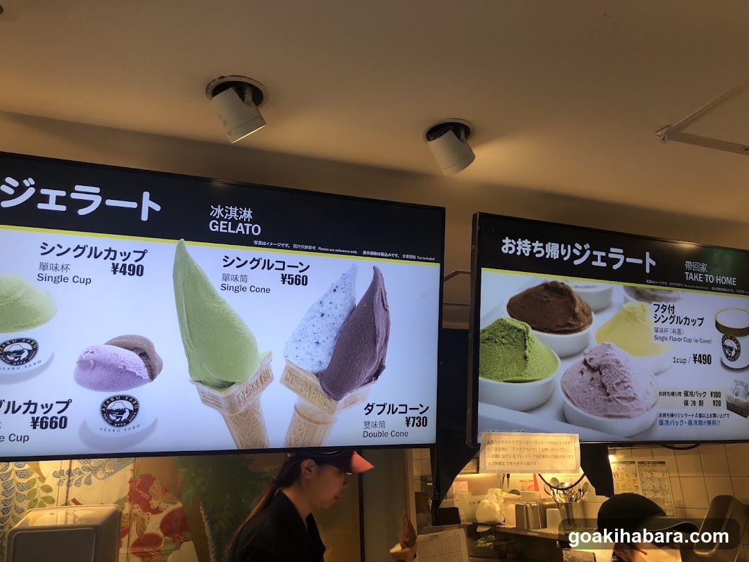 Azabusabo Hokkaido Ice Cream