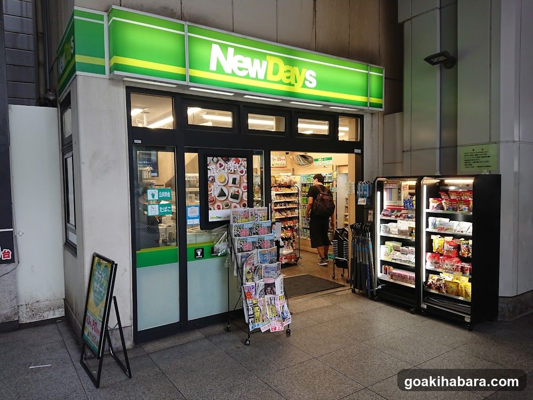 NewDaysミニ 秋葉原3号