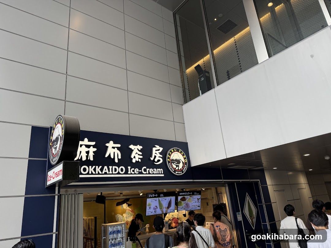 Azabusabo Hokkaido Ice Cream