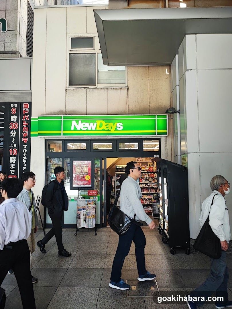 NewDaysミニ 秋葉原3号