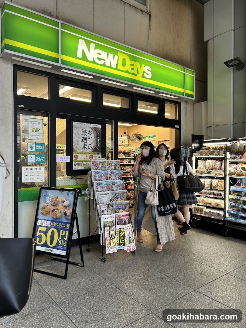 NewDaysミニ 秋葉原3号