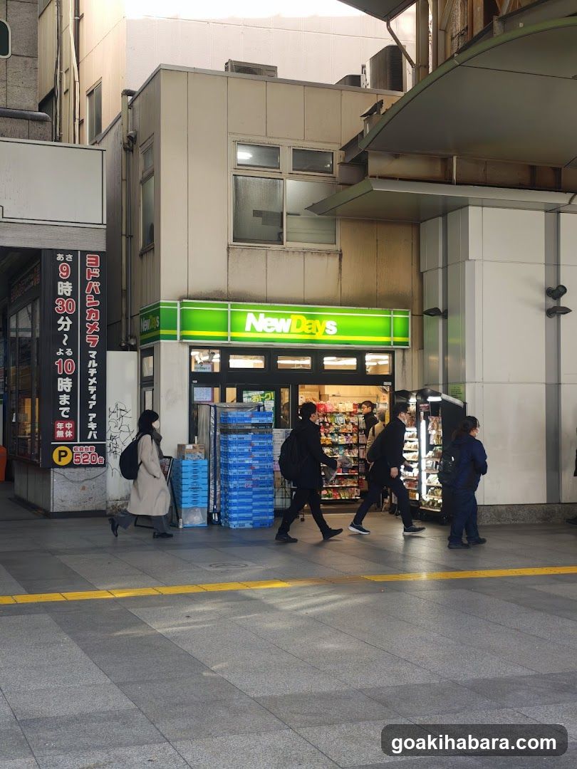 NewDaysミニ 秋葉原3号