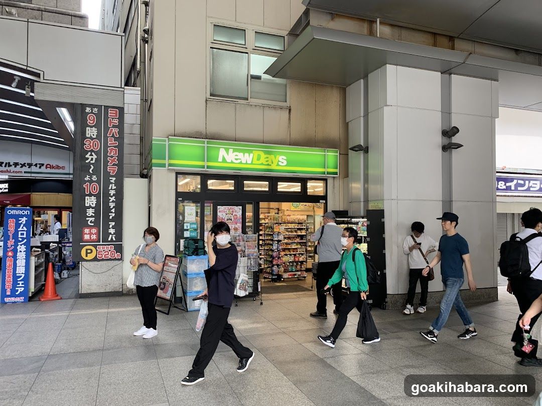 NewDaysミニ 秋葉原3号