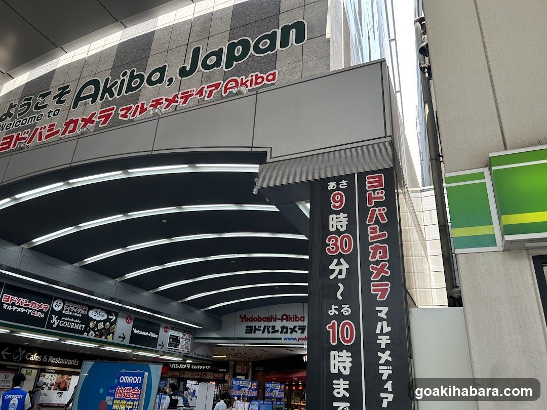 NewDaysミニ 秋葉原3号