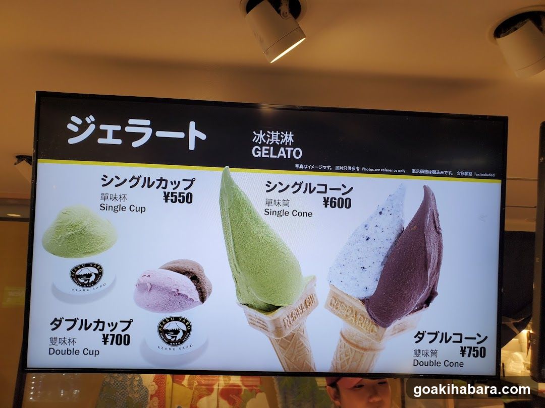 Azabusabo Hokkaido Ice Cream