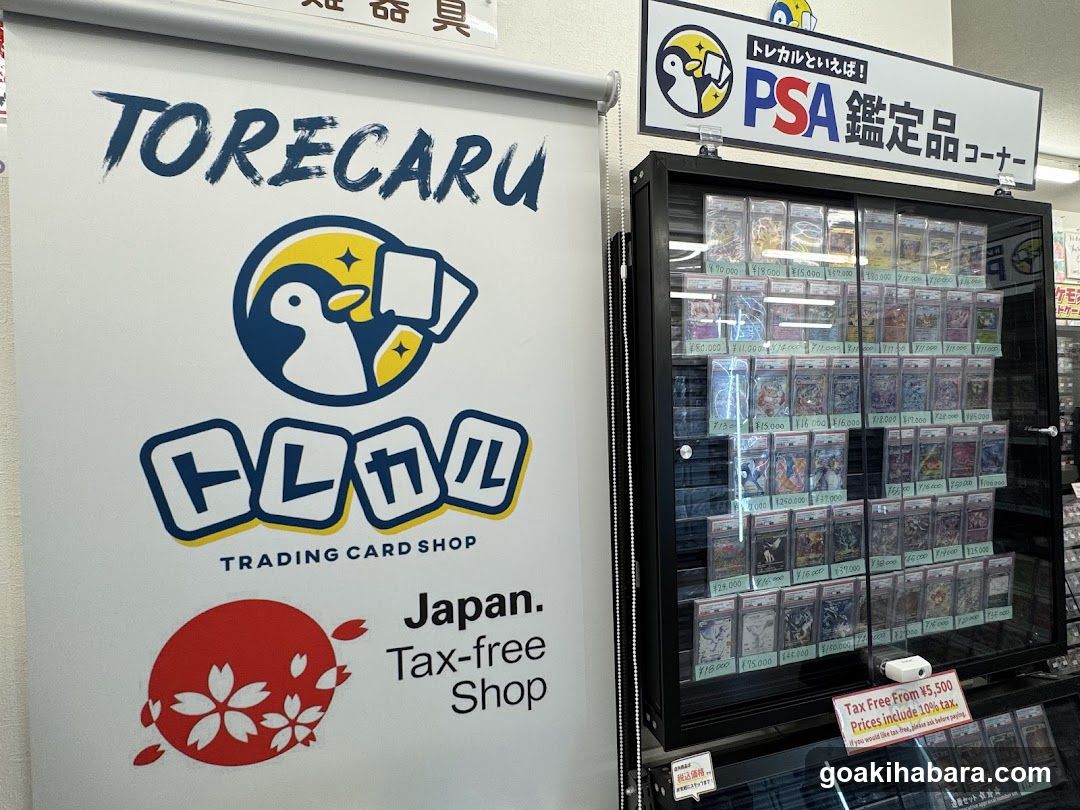 Torecaru Akihabara Station Store