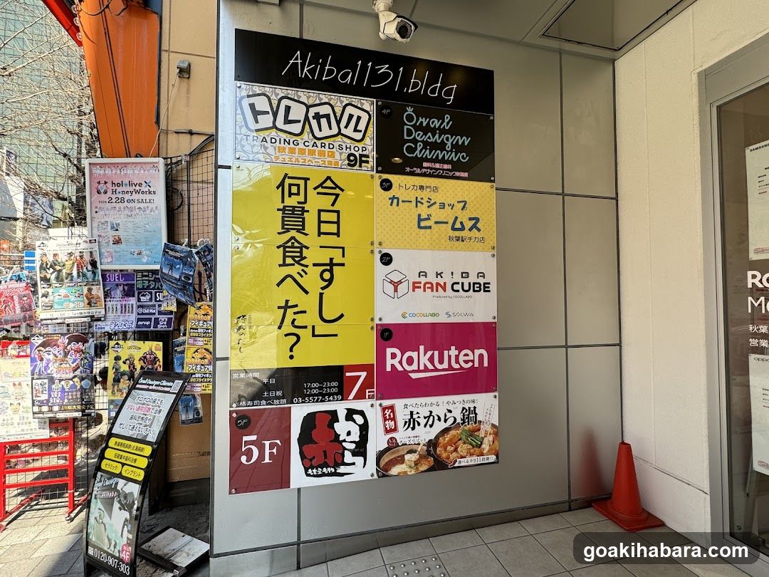 Torecaru Akihabara Station Store
