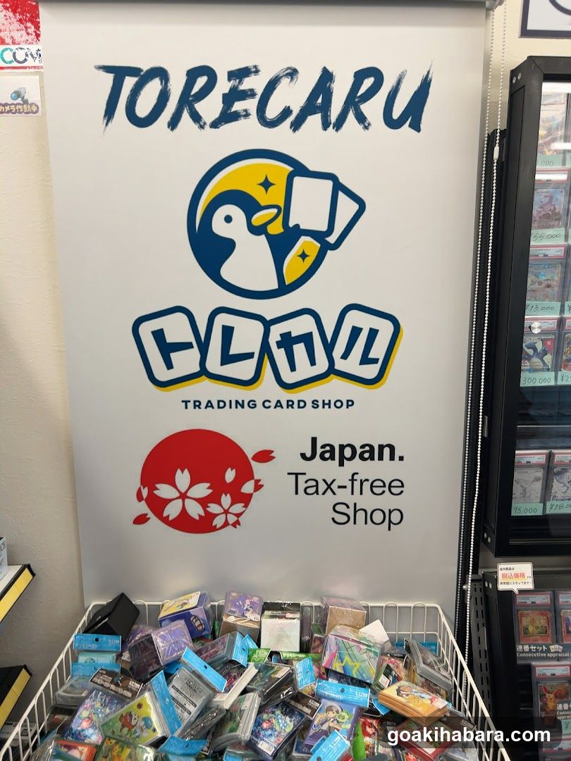 Torecaru Akihabara Station Store