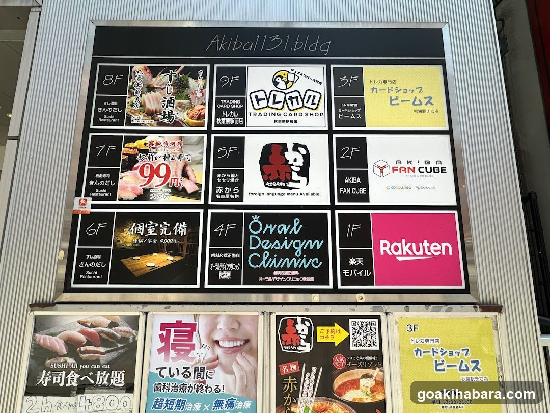 Torecaru Akihabara Station Store
