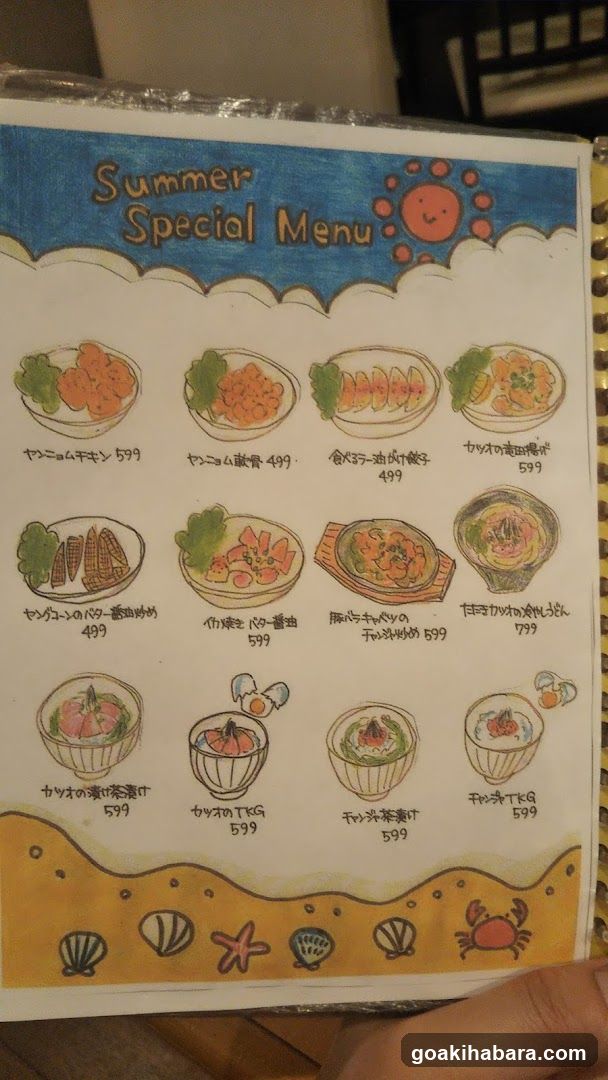 HoneyHoney Akihabara