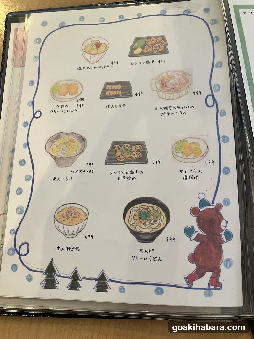 HoneyHoney Akihabara