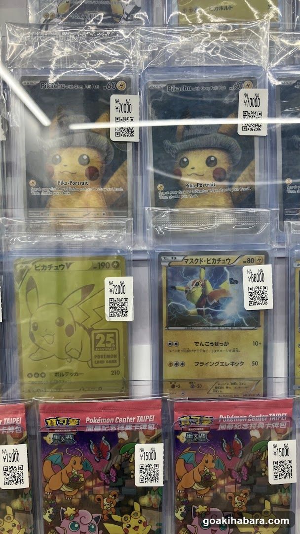 Torecaru Akihabara Station Store