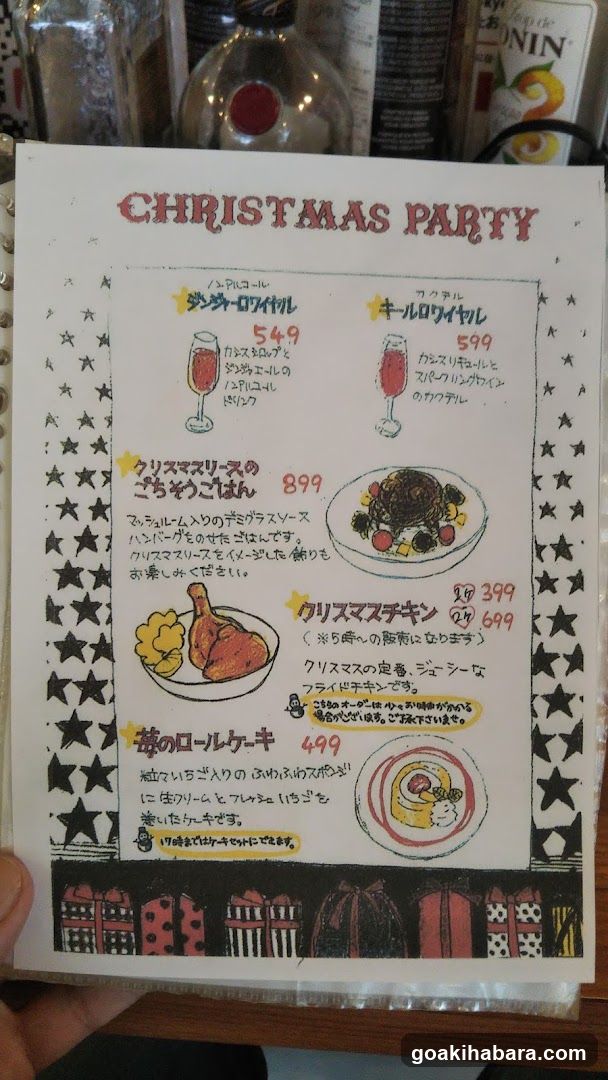 HoneyHoney Akihabara