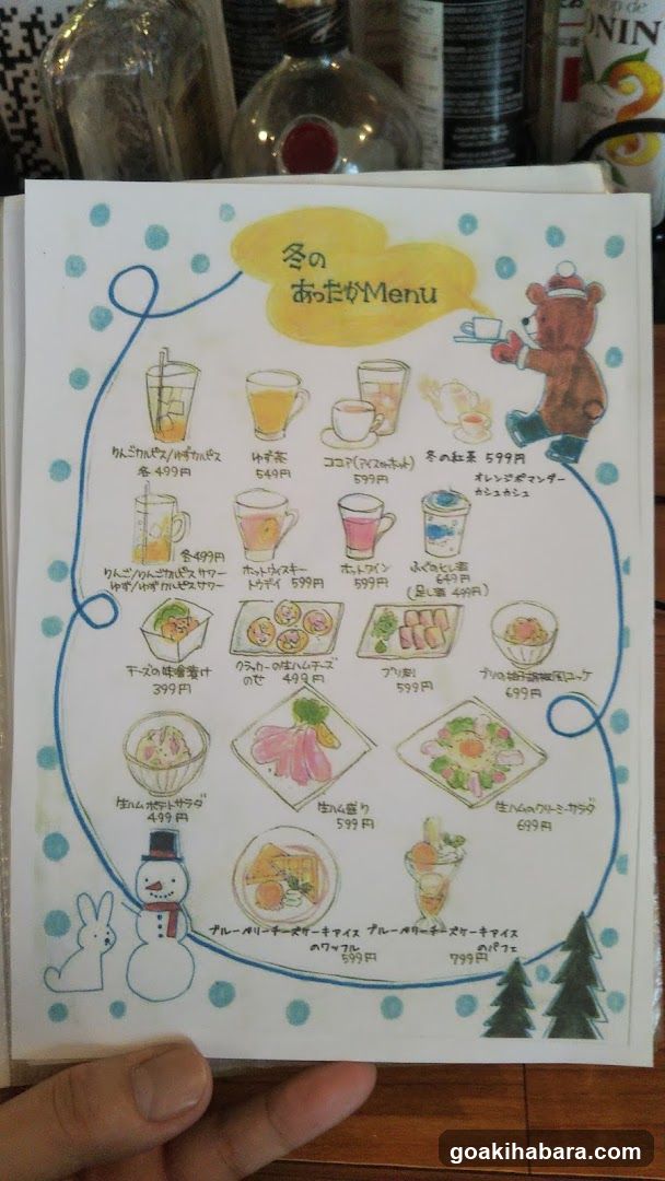 HoneyHoney Akihabara