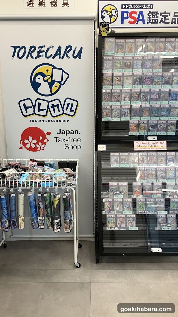 Torecaru Akihabara Station Store