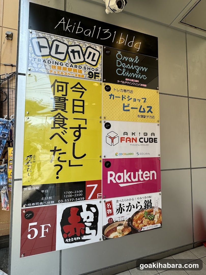 Torecaru Akihabara Station Store