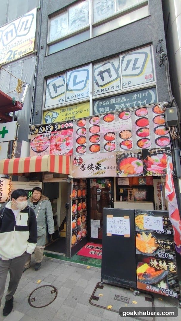 Torecaru Akihabara Station Store