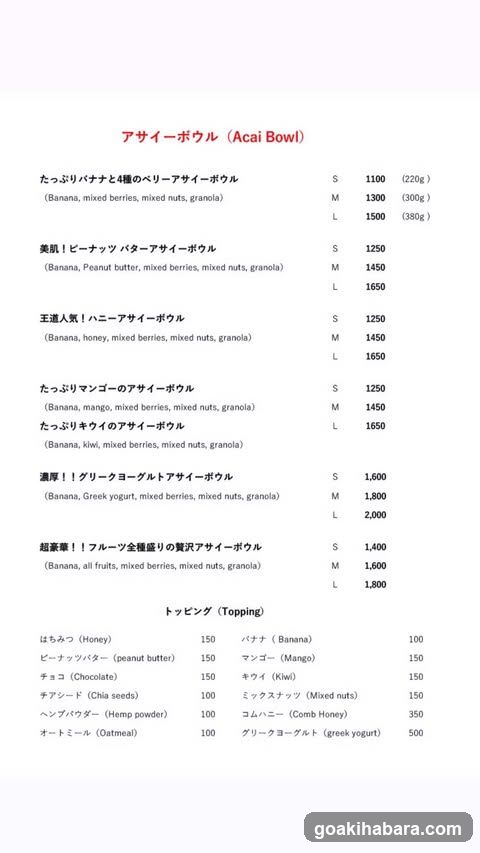 Takosen Honpo