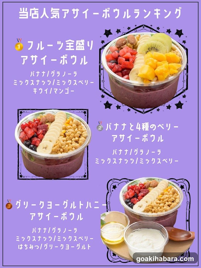 Takosen Honpo