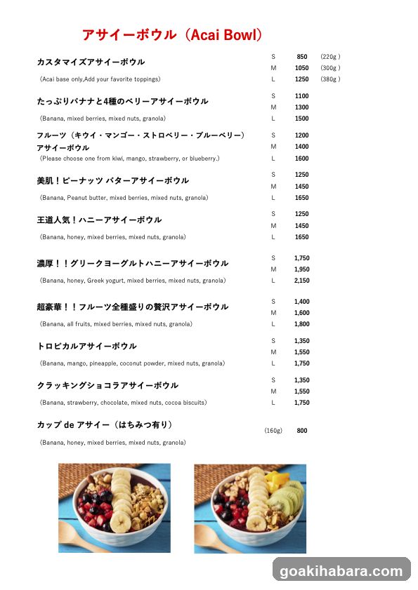 Takosen Honpo