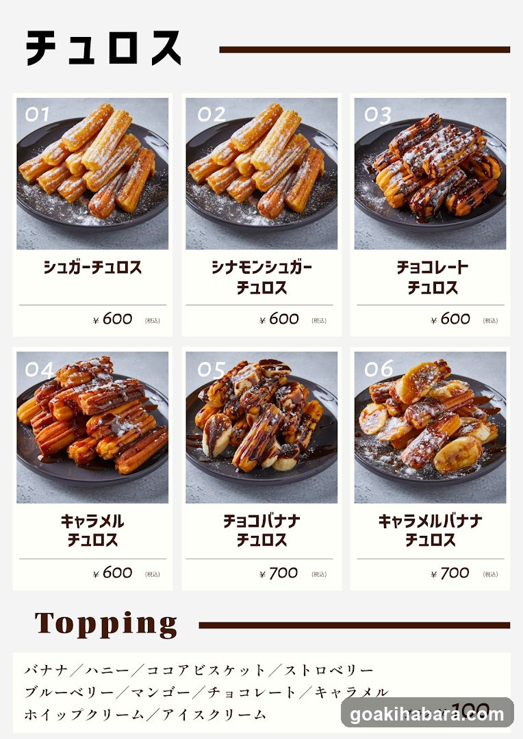 Takosen Honpo