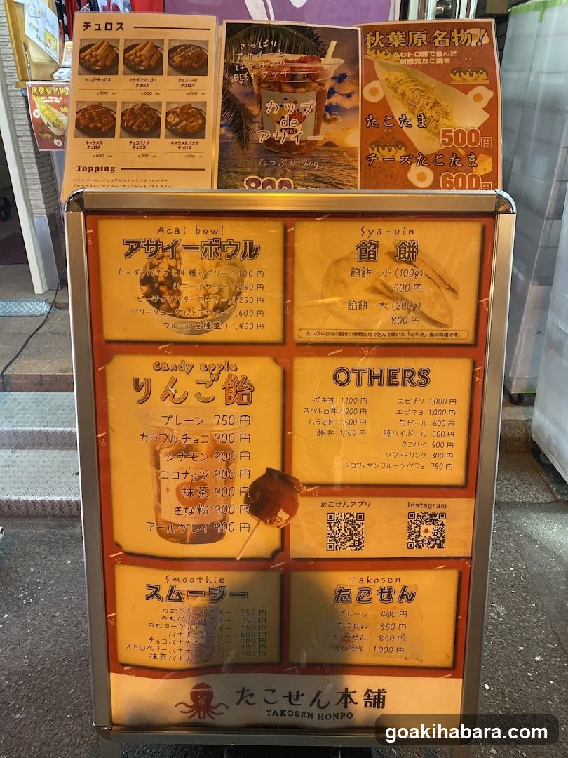 Takosen Honpo
