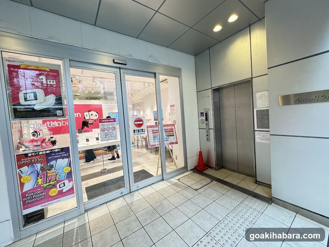 Torecaru Akihabara Station Store