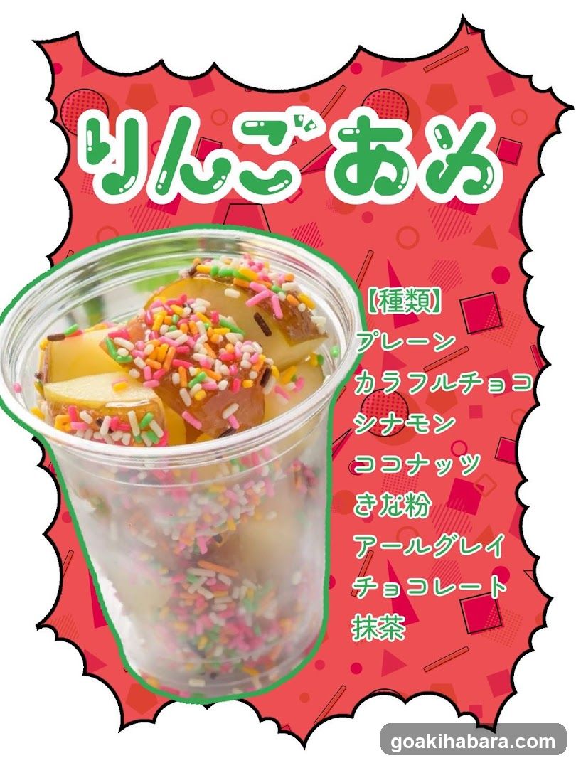 Takosen Honpo